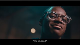 언더아머ㅣUNDER THE ARMOUR: 비웨사 다니엘 가사마편 [인터뷰]