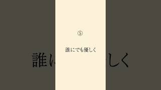 ガチで実は本当に怖い人の特徴5選