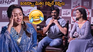 ఇంటర్వ్యూ మొత్తం నవ్వులే నవ్వులు Mr Bachchan Movie Funny Interview | Ravi Teja | Harish Shankar