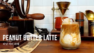 Do you like peanut butter?_Peanut Butter Latte🥜🥛_Music Home Cafe (4k)