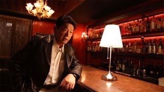 増位山太志郎 / 夕子のお店