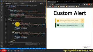 Custom Warning Alert Notification using HTML CSS and JavaScript |