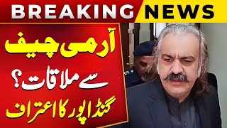 Meeting With Army Chief? | Ali Amin Gandapur Revealed | Breaking News | Public News