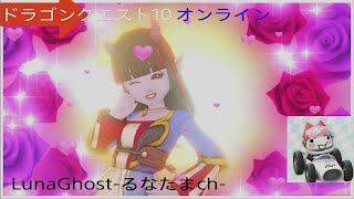 20241122 PS4版 DQ10オンライン(ネタバレ注意)/Ver.6 ストーリーを進めようかな？