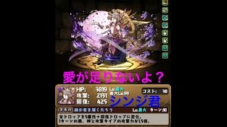 [パズドラ]エヴァ厨がエヴァコラボガチャ引いた結果www結果…