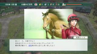 1995年サイレンススズカ柵越え！【競馬ゲーム：ウイニングポスト8 2016】