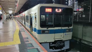 3月27日相模大野駅 小田急8000形 8058F+8258F