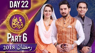 Noor e Ramazan | Iftar Transmission| Farhan Ali, Qasim Ali , Farah | Part 6 | 7 June  | Aplus | C2A1