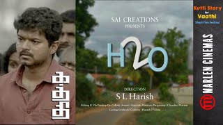H2O - A Tamil Short Film Based on KATHI movie | Happy Birthday Thalapathy