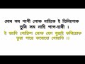 tumi chitta britti moro assamese devotional song prathona