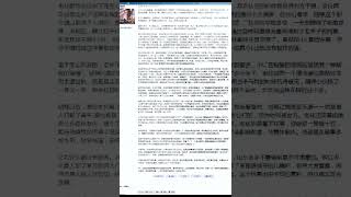 忆林哲——一篇关于“大包王朝”的随笔