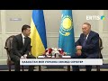 ҚАЗАҚСТАН МЕН УКРАИНА СЕНІМДІ СЕРІКТЕР Украина Зеленский