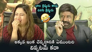 Balayya Most Funny Comments | Ruler Movie Interview | Daily Culture
