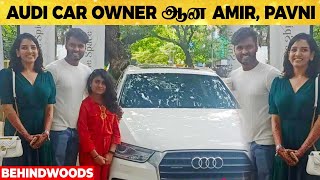 AUDI CAR-க்கு சொந்தக்காரரான AMIR, PAVNI 😍 Damage ஆன Piece U நானே, Joker இப்போ Hero ஆனேன்