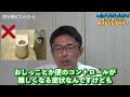 腰部脊柱管狭窄症は、放っておくと歩けなくなるのか？