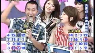 2011.05.28 ZERO+鄰家女孩-天才衝衝衝-Bingo大連線 1/3