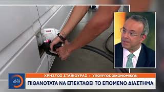 Ενεργειακή κρίση: Οι καταναλωτές είναι σε απελπισία - Ανοίγει η πλατφόρμα για την κάρτα καυσίμων