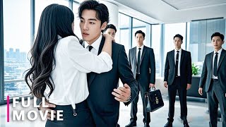 【Full Movie】Intern accidentally met a man who was the CEO, he fell in love with her!