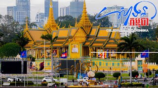 Welcome 2025  Phnom Penh Prearation Eve CELEBRATING CAMBODIA Happy New Year 2025