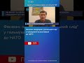 Фесенко запідозрив