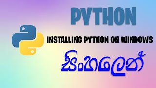 Installing Python on Windows | Python Tutorial for Beginners with Examples in Sinhala