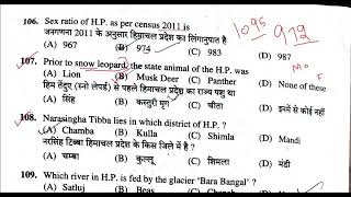 HPSSC  HP GK MOST IMPORTANT QUESTIONS  || HIMACHAL PRADESH GK  IMPORTANT 2022 FOR  @all exam ​