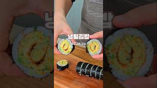 김밥은 딱 이거 하나만 넣고 만드세요. 폭신하고 맛있어요.