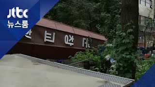 수도권도 피해 속출…교회 첨탑 쓰러지고 대형 간판 추락