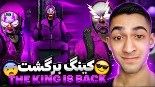 یوتیوبر وی داری که به حقش نرسید و بهش گفتن چیتر 🥵🔥 KING M8N