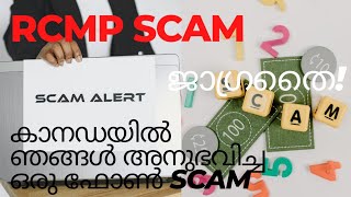 കാനഡയിലെ scam | റോഡിലെ കുണ്ടും കുഴിയും താരതമ്യം | Construction in Canada #canada #malayalamvlog