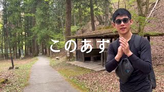 【長野】この東屋は本当にスゴい〈鹿教湯温泉〉編