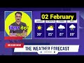 bihar weather today बिहार मौसम bihar news mausam ki jankari patna