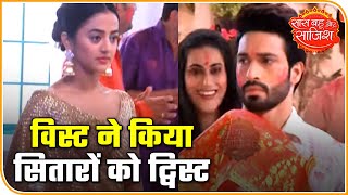 Actors Get Confused Over Story Line Of 'Sufiyana Pyaar Mera' | Saas Bahu Aur Saazish