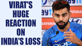 India vs NZ 1st ODI : Virat Kohli speaks on humiliating loss| Oneidia News