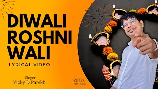 Diwali Roshani Wali | Latest SuperHit Diwali Song | Vicky D Parekh | Subh Deepawali
