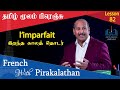 Lesson 82 | இறந்த காலத் தொடர் | l'imparfait | French with Pirakalathan | ASCES