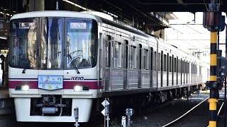 京王電鉄8000系20番台8730F 折り返し各駅停車高尾山口行き 京王線新宿駅到着シーン