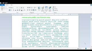 சமுதாய நலன்- Thavakkai Academy of Creative Thinking and Skill Development