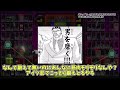 花山薫「鍛えることは…女々しい」←このセリフの違和感に気付いた読者の反応集【刃牙 バキ】