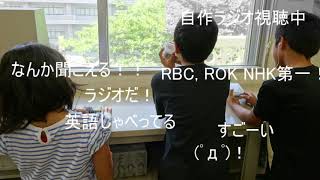 夏休み工作教室 － 電子回路の製作