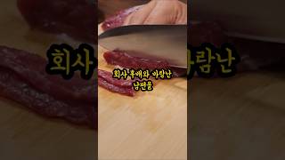 회사 후배와 바람난 남편이 돌아온 이유 #썰 #이혼 #결혼