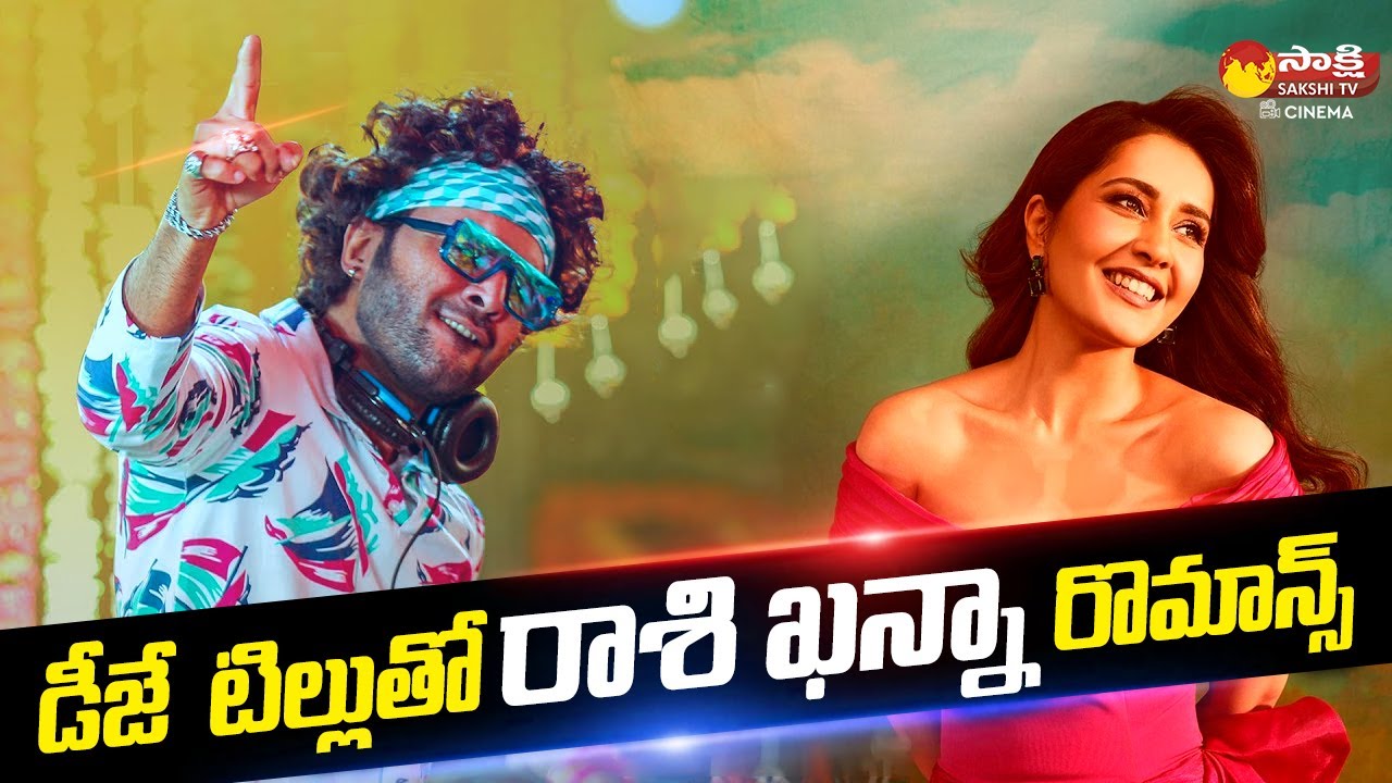 Rashi Khanna Movie With Siddhu Jonnalagadda | Telusu Kada ...