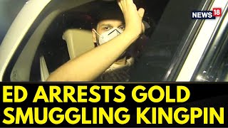 Kerala Gold Smuggling Case Kingpin Arrested By ED | Kerala Gold Smuggling Case News | English News