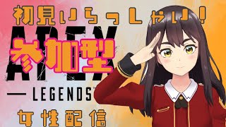 【APEX参加型】気軽に！カジュアルorアリーナどちらでも◎Participatory【女性配信・初見歓迎】