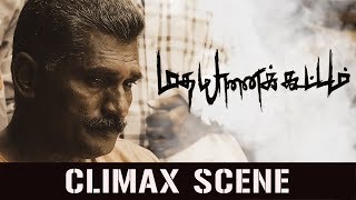 Madha Yaanai Kootam  | Climax Scene | Online Tamil Movie