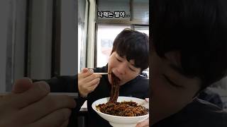 Back then, jajangmyeon was 2,000 won