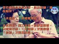 四十歲以後，如何做夫妻？一對好的夫妻就應該是這樣的｜女人心語｜快樂客棧