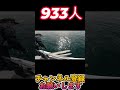 shorts fishing 釣り 長崎 ジギング 五島列島 ヒラマサ