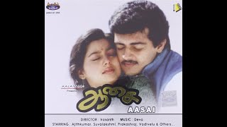 Asai Movie - Meenamma adikalaiyulum.... - Love Song With Love Dialogues - Thala Ajith & Suvalakshmi