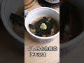 【福岡老舗ランチ】割烹よし田 鯛茶漬け 店屋町呉服町 福岡グルメ 福岡ランチ short shorts